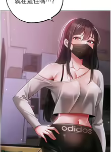 Page 631 of ↖㊣煞气a猛男㊣↘ | ↖㊣煞氣a猛男㊣↘ 1-65 + 外传 | 外傳 1-2 END - preview thumbnail