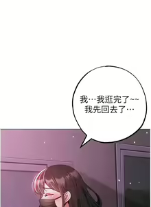 Page 632 of ↖㊣煞气a猛男㊣↘ | ↖㊣煞氣a猛男㊣↘ 1-65 + 外传 | 外傳 1-2 END - preview thumbnail