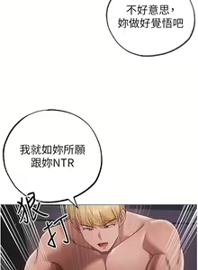 Page 637 of ↖㊣煞气a猛男㊣↘ | ↖㊣煞氣a猛男㊣↘ 1-65 + 外传 | 外傳 1-2 END - preview thumbnail