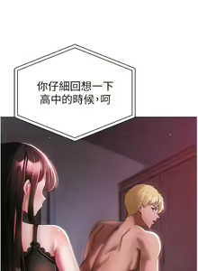 Page 641 of ↖㊣煞气a猛男㊣↘ | ↖㊣煞氣a猛男㊣↘ 1-65 + 外传 | 外傳 1-2 END - preview thumbnail