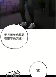 Page 654 of ↖㊣煞气a猛男㊣↘ | ↖㊣煞氣a猛男㊣↘ 1-65 + 外传 | 外傳 1-2 END - preview thumbnail