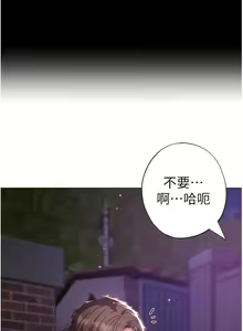 Page 661 of ↖㊣煞气a猛男㊣↘ | ↖㊣煞氣a猛男㊣↘ 1-65 + 外传 | 外傳 1-2 END - preview thumbnail