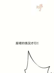 Page 675 of ↖㊣煞气a猛男㊣↘ | ↖㊣煞氣a猛男㊣↘ 1-65 + 外传 | 外傳 1-2 END - preview thumbnail