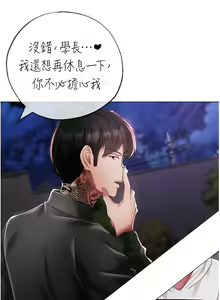 Page 679 of ↖㊣煞气a猛男㊣↘ | ↖㊣煞氣a猛男㊣↘ 1-65 + 外传 | 外傳 1-2 END - preview thumbnail