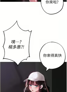 Page 692 of ↖㊣煞气a猛男㊣↘ | ↖㊣煞氣a猛男㊣↘ 1-65 + 外传 | 外傳 1-2 END - preview thumbnail