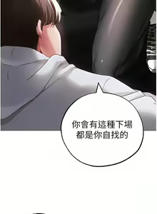 Page 696 of ↖㊣煞气a猛男㊣↘ | ↖㊣煞氣a猛男㊣↘ 1-65 + 外传 | 外傳 1-2 END - preview thumbnail