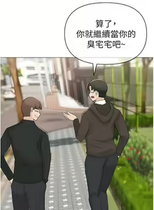 Page 7 of ↖㊣煞气a猛男㊣↘ | ↖㊣煞氣a猛男㊣↘ 1-65 + 外传 | 外傳 1-2 END - preview thumbnail