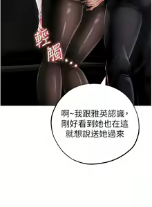 Page 702 of ↖㊣煞气a猛男㊣↘ | ↖㊣煞氣a猛男㊣↘ 1-65 + 外传 | 外傳 1-2 END - preview thumbnail