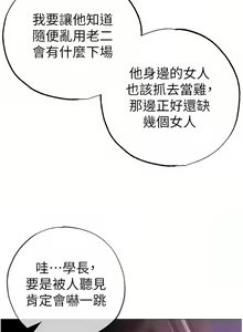 Page 705 of ↖㊣煞气a猛男㊣↘ | ↖㊣煞氣a猛男㊣↘ 1-65 + 外传 | 外傳 1-2 END - preview thumbnail