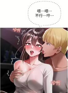 Page 706 of ↖㊣煞气a猛男㊣↘ | ↖㊣煞氣a猛男㊣↘ 1-65 + 外传 | 外傳 1-2 END - preview thumbnail