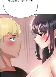 Page 71 of ↖㊣煞气a猛男㊣↘ | ↖㊣煞氣a猛男㊣↘ 1-65 + 外传 | 外傳 1-2 END - preview thumbnail