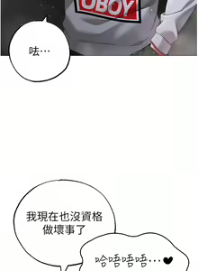 Page 722 of ↖㊣煞气a猛男㊣↘ | ↖㊣煞氣a猛男㊣↘ 1-65 + 外传 | 外傳 1-2 END - preview thumbnail