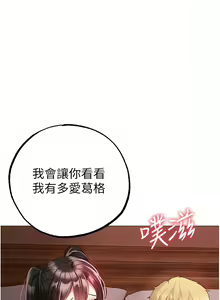 Page 726 of ↖㊣煞气a猛男㊣↘ | ↖㊣煞氣a猛男㊣↘ 1-65 + 外传 | 外傳 1-2 END - preview thumbnail