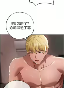 Page 730 of ↖㊣煞气a猛男㊣↘ | ↖㊣煞氣a猛男㊣↘ 1-65 + 外传 | 外傳 1-2 END - preview thumbnail