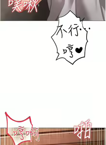 Page 741 of ↖㊣煞气a猛男㊣↘ | ↖㊣煞氣a猛男㊣↘ 1-65 + 外传 | 外傳 1-2 END - preview thumbnail