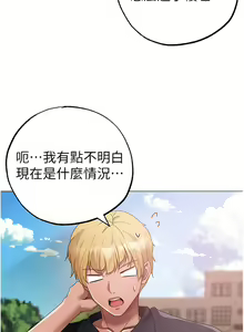 Page 776 of ↖㊣煞气a猛男㊣↘ | ↖㊣煞氣a猛男㊣↘ 1-65 + 外传 | 外傳 1-2 END - preview thumbnail