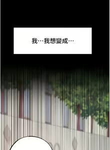 Page 783 of ↖㊣煞气a猛男㊣↘ | ↖㊣煞氣a猛男㊣↘ 1-65 + 外传 | 外傳 1-2 END - preview thumbnail