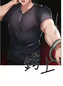 Page 790 of ↖㊣煞气a猛男㊣↘ | ↖㊣煞氣a猛男㊣↘ 1-65 + 外传 | 外傳 1-2 END - preview thumbnail