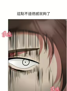 Page 793 of ↖㊣煞气a猛男㊣↘ | ↖㊣煞氣a猛男㊣↘ 1-65 + 外传 | 外傳 1-2 END - preview thumbnail