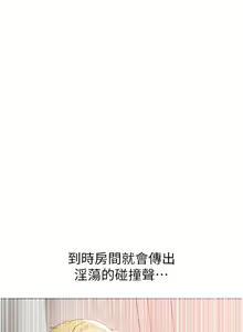 Page 794 of ↖㊣煞气a猛男㊣↘ | ↖㊣煞氣a猛男㊣↘ 1-65 + 外传 | 外傳 1-2 END - preview thumbnail
