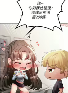 Page 799 of ↖㊣煞气a猛男㊣↘ | ↖㊣煞氣a猛男㊣↘ 1-65 + 外传 | 外傳 1-2 END - preview thumbnail