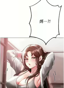 Page 806 of ↖㊣煞气a猛男㊣↘ | ↖㊣煞氣a猛男㊣↘ 1-65 + 外传 | 外傳 1-2 END - preview thumbnail