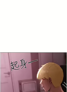 Page 813 of ↖㊣煞气a猛男㊣↘ | ↖㊣煞氣a猛男㊣↘ 1-65 + 外传 | 外傳 1-2 END - preview thumbnail