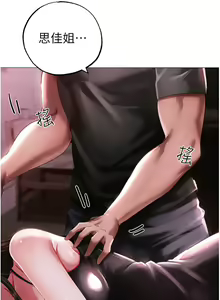 Page 814 of ↖㊣煞气a猛男㊣↘ | ↖㊣煞氣a猛男㊣↘ 1-65 + 外传 | 外傳 1-2 END - preview thumbnail