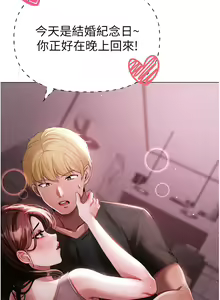 Page 815 of ↖㊣煞气a猛男㊣↘ | ↖㊣煞氣a猛男㊣↘ 1-65 + 外传 | 外傳 1-2 END - preview thumbnail