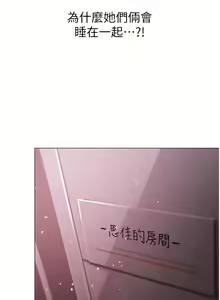 Page 819 of ↖㊣煞气a猛男㊣↘ | ↖㊣煞氣a猛男㊣↘ 1-65 + 外传 | 外傳 1-2 END - preview thumbnail