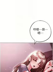 Page 820 of ↖㊣煞气a猛男㊣↘ | ↖㊣煞氣a猛男㊣↘ 1-65 + 外传 | 外傳 1-2 END - preview thumbnail