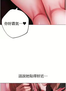 Page 821 of ↖㊣煞气a猛男㊣↘ | ↖㊣煞氣a猛男㊣↘ 1-65 + 外传 | 外傳 1-2 END - preview thumbnail