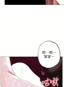 Page 823 of ↖㊣煞气a猛男㊣↘ | ↖㊣煞氣a猛男㊣↘ 1-65 + 外传 | 外傳 1-2 END - preview thumbnail