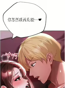 Page 824 of ↖㊣煞气a猛男㊣↘ | ↖㊣煞氣a猛男㊣↘ 1-65 + 外传 | 外傳 1-2 END - preview thumbnail