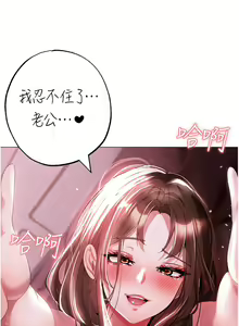 Page 825 of ↖㊣煞气a猛男㊣↘ | ↖㊣煞氣a猛男㊣↘ 1-65 + 外传 | 外傳 1-2 END - preview thumbnail