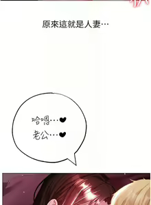 Page 826 of ↖㊣煞气a猛男㊣↘ | ↖㊣煞氣a猛男㊣↘ 1-65 + 外传 | 外傳 1-2 END - preview thumbnail