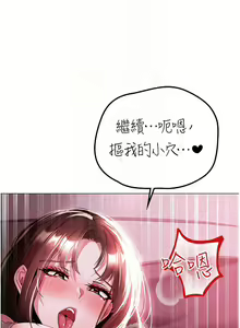Page 828 of ↖㊣煞气a猛男㊣↘ | ↖㊣煞氣a猛男㊣↘ 1-65 + 外传 | 外傳 1-2 END - preview thumbnail