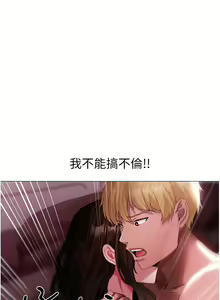 Page 830 of ↖㊣煞气a猛男㊣↘ | ↖㊣煞氣a猛男㊣↘ 1-65 + 外传 | 外傳 1-2 END - preview thumbnail