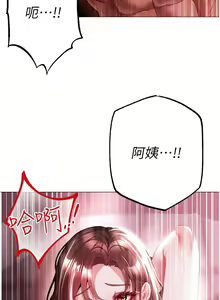 Page 832 of ↖㊣煞气a猛男㊣↘ | ↖㊣煞氣a猛男㊣↘ 1-65 + 外传 | 外傳 1-2 END - preview thumbnail