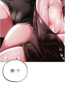Page 834 of ↖㊣煞气a猛男㊣↘ | ↖㊣煞氣a猛男㊣↘ 1-65 + 外传 | 外傳 1-2 END - preview thumbnail
