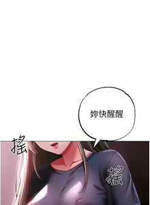 Page 835 of ↖㊣煞气a猛男㊣↘ | ↖㊣煞氣a猛男㊣↘ 1-65 + 外传 | 外傳 1-2 END - preview thumbnail