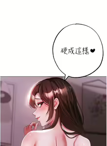 Page 841 of ↖㊣煞气a猛男㊣↘ | ↖㊣煞氣a猛男㊣↘ 1-65 + 外传 | 外傳 1-2 END - preview thumbnail