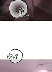Page 848 of ↖㊣煞气a猛男㊣↘ | ↖㊣煞氣a猛男㊣↘ 1-65 + 外传 | 外傳 1-2 END - preview thumbnail