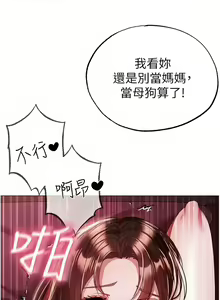 Page 857 of ↖㊣煞气a猛男㊣↘ | ↖㊣煞氣a猛男㊣↘ 1-65 + 外传 | 外傳 1-2 END - preview thumbnail
