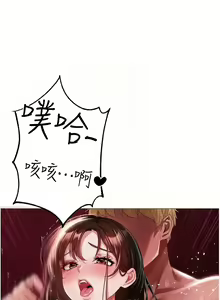 Page 860 of ↖㊣煞气a猛男㊣↘ | ↖㊣煞氣a猛男㊣↘ 1-65 + 外传 | 外傳 1-2 END - preview thumbnail