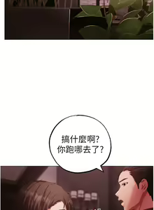 Page 881 of ↖㊣煞气a猛男㊣↘ | ↖㊣煞氣a猛男㊣↘ 1-65 + 外传 | 外傳 1-2 END - preview thumbnail