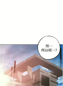 Page 889 of ↖㊣煞气a猛男㊣↘ | ↖㊣煞氣a猛男㊣↘ 1-65 + 外传 | 外傳 1-2 END - preview thumbnail
