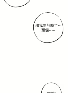 Page 901 of ↖㊣煞气a猛男㊣↘ | ↖㊣煞氣a猛男㊣↘ 1-65 + 外传 | 外傳 1-2 END - preview thumbnail