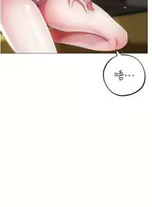 Page 906 of ↖㊣煞气a猛男㊣↘ | ↖㊣煞氣a猛男㊣↘ 1-65 + 外传 | 外傳 1-2 END - preview thumbnail
