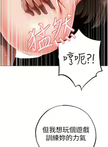 Page 914 of ↖㊣煞气a猛男㊣↘ | ↖㊣煞氣a猛男㊣↘ 1-65 + 外传 | 外傳 1-2 END - preview thumbnail